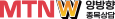 mtn-w